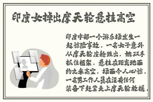 黑料不打烊最新热点事件