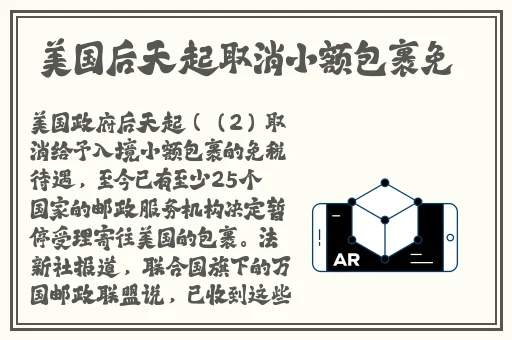 618论坛黑料八卦