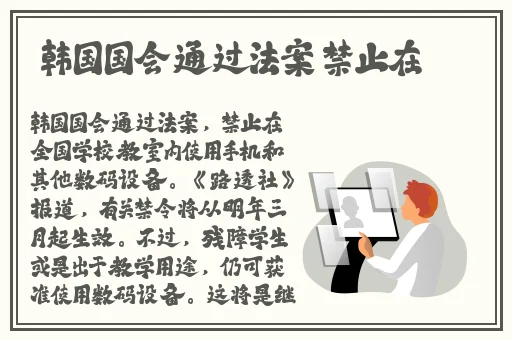含羞草实验室实验研所入口
